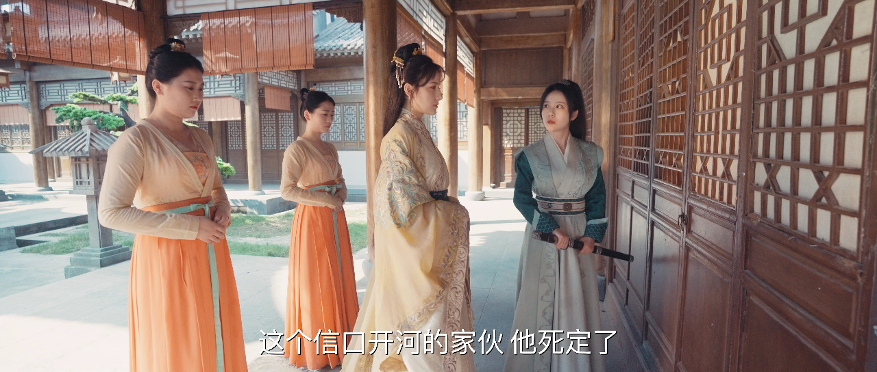住在我身体里的那个她 5集