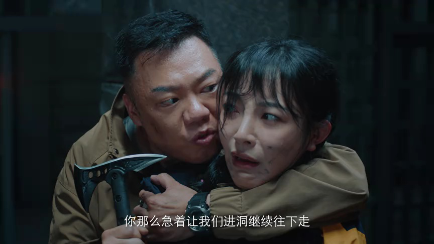 诡迷心笑 21集