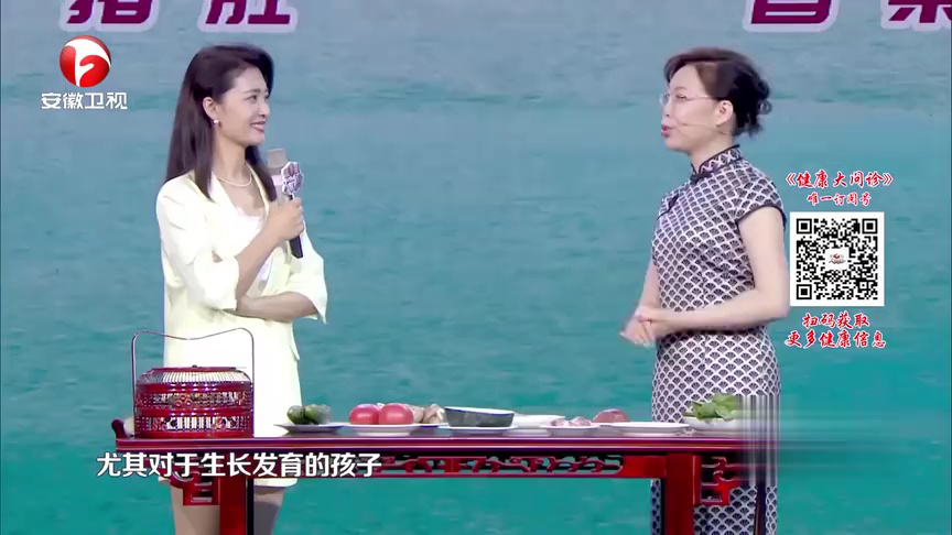 健脾养胃正当时
