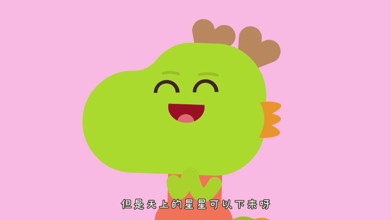 小神有戏2 16集