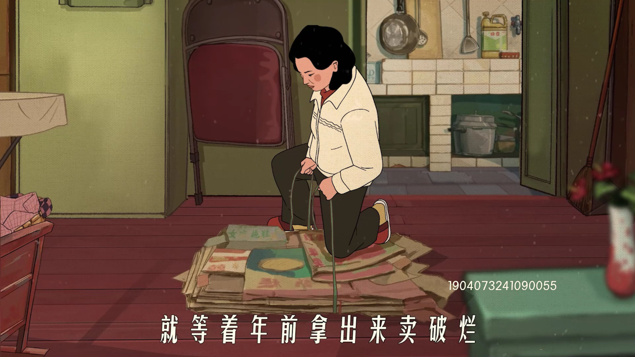 王蓝莓的搞笑日常 150集