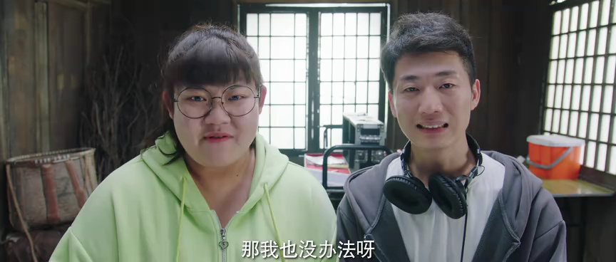 全资进组2 13集