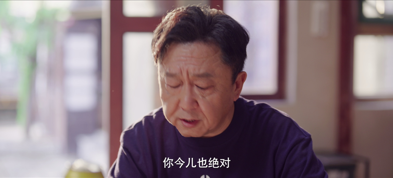 多大点事儿 29集