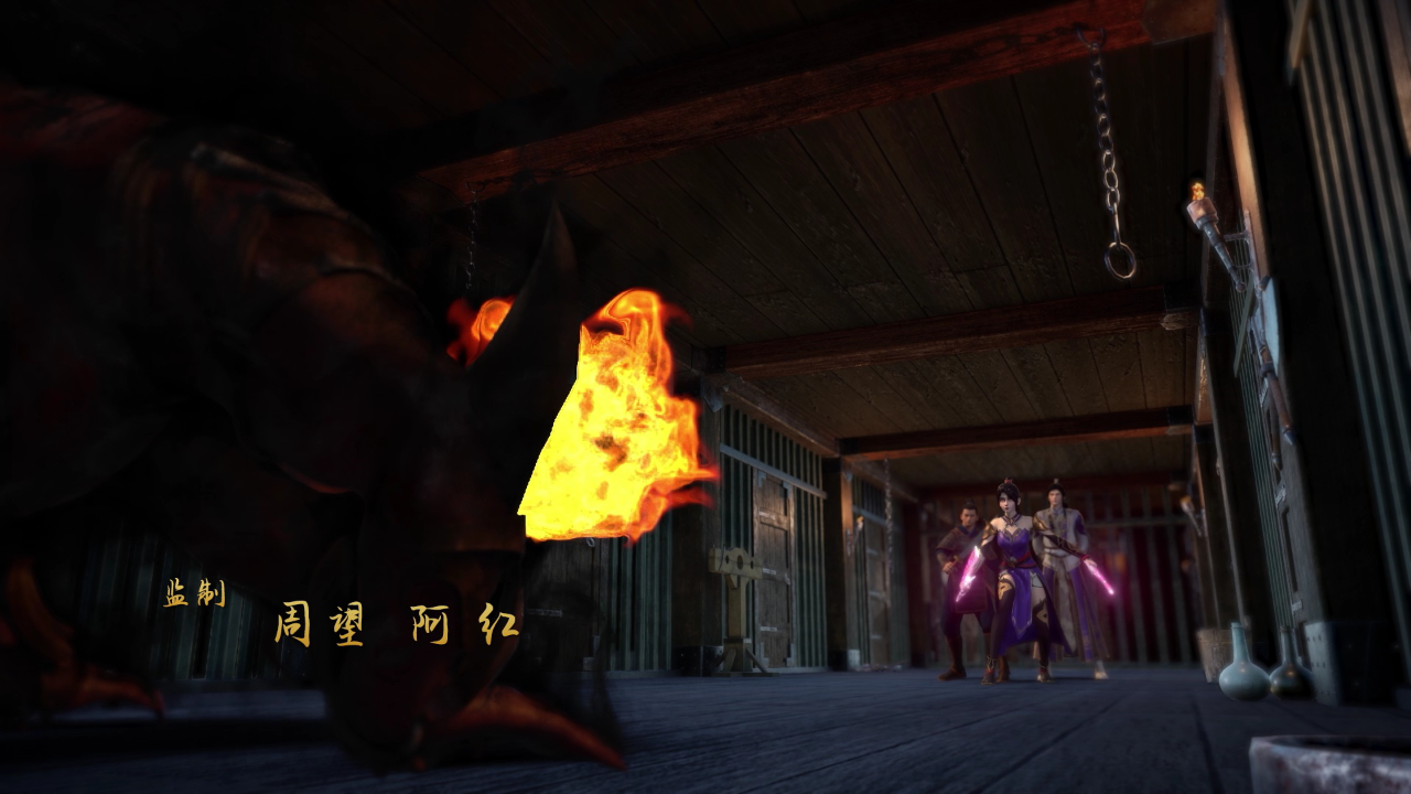 剑道第一仙 130集