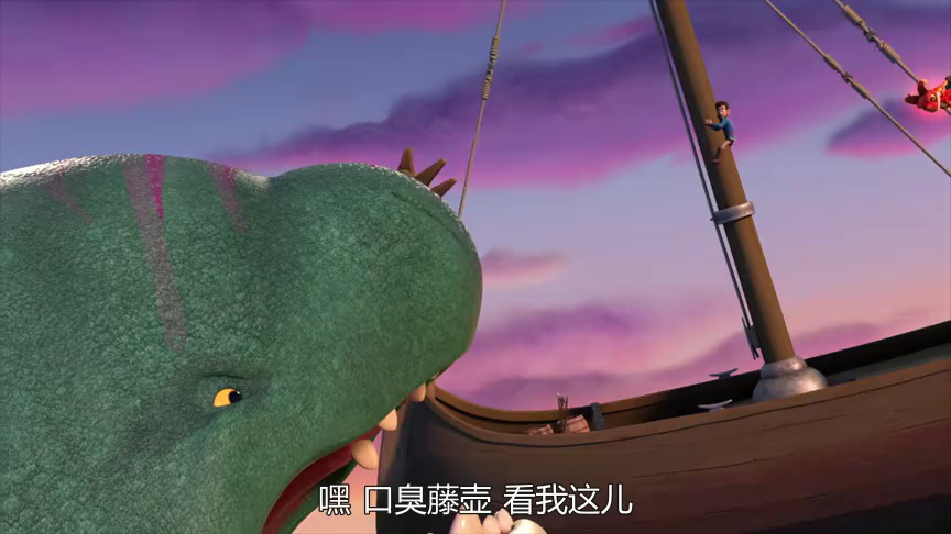 龙族救援骑士：天空英雄 第一季[普通话版] 5集