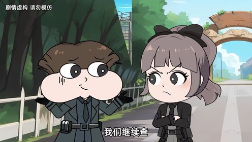 动物园搜查_12_少儿_动画片大全_腾讯视频