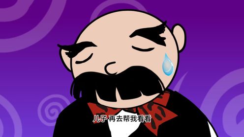 父与子_25_少儿_动画片大全_腾讯视频