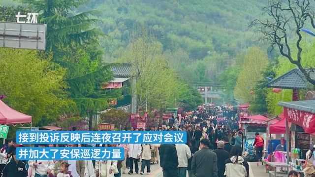 河南七峰山景区致歉“铜人拉游客合影索要费用”:属个人行为,已被警方带走