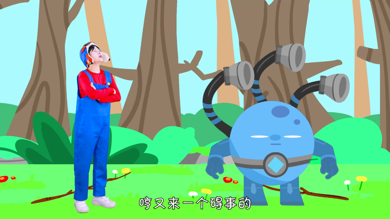 梦梦童趣屋之魔法道具 2集