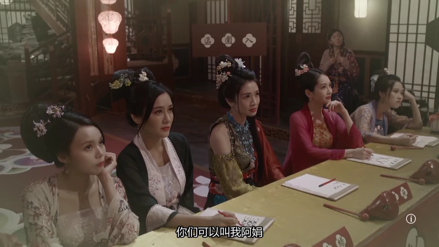 痞子殿下[粤语版] 11集