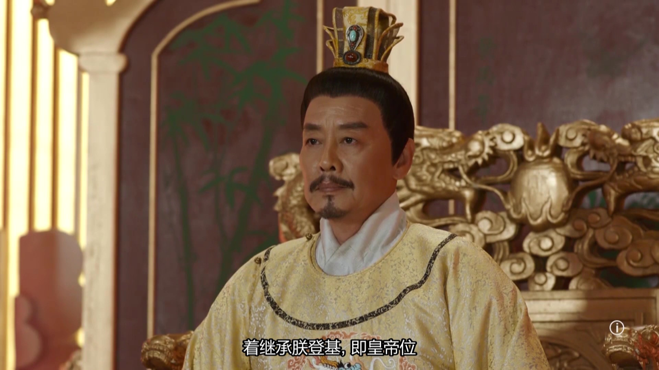 痞子殿下[普通话版] 25集