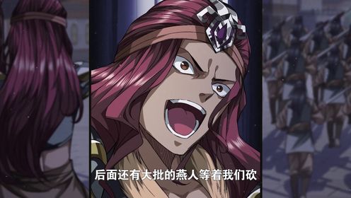 魔临_91_动漫_高清完整版视频在线观看_腾讯视频