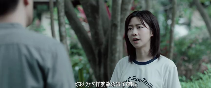 背后的她，眼前的我 7集