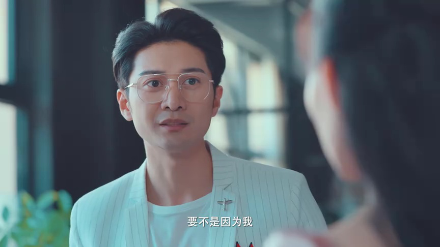 别走好吗别西君 10集