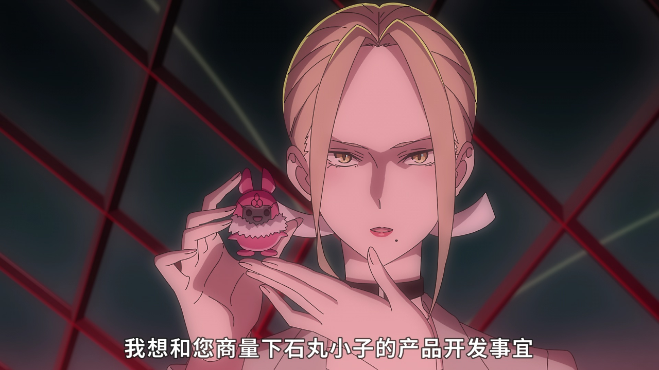 魔王2099 1集
