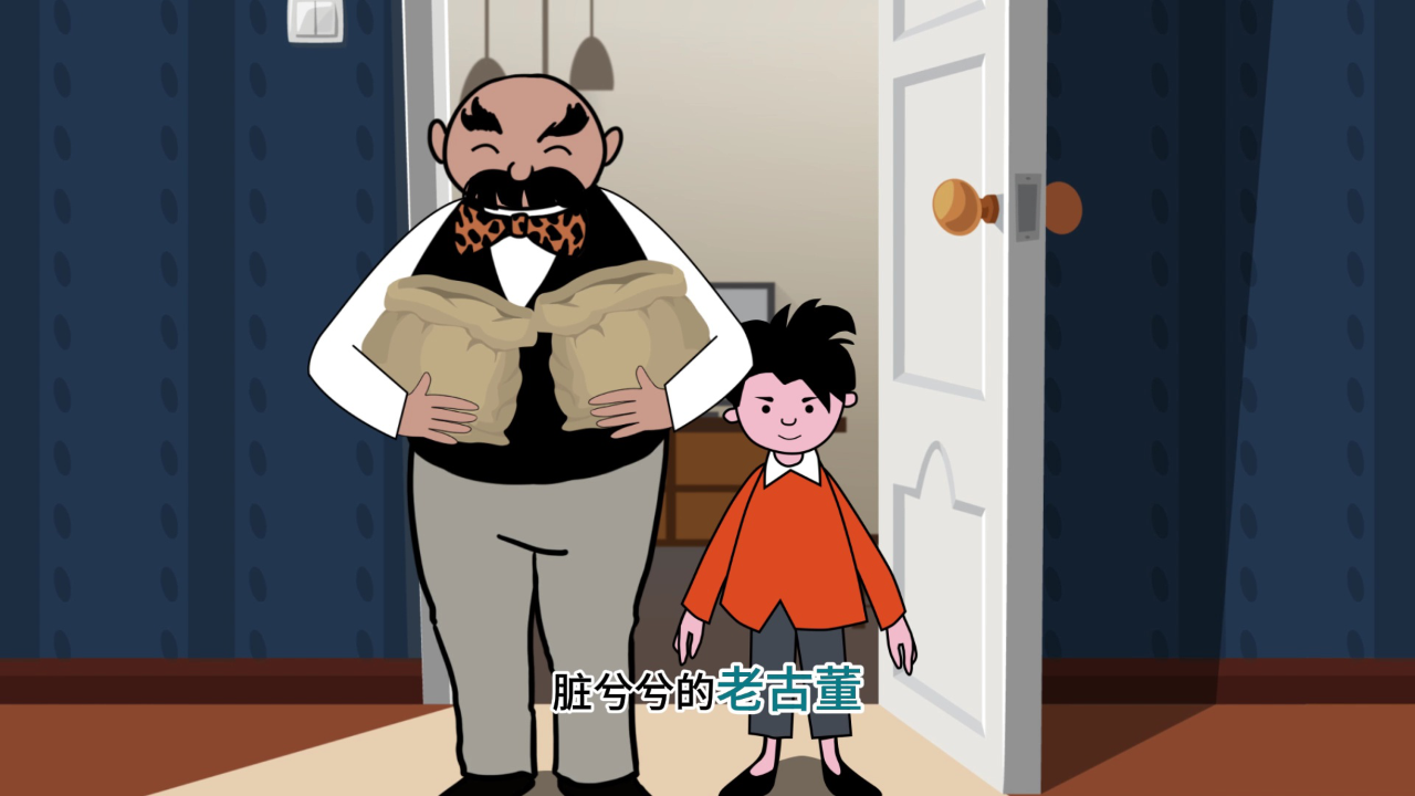 父与子 155集