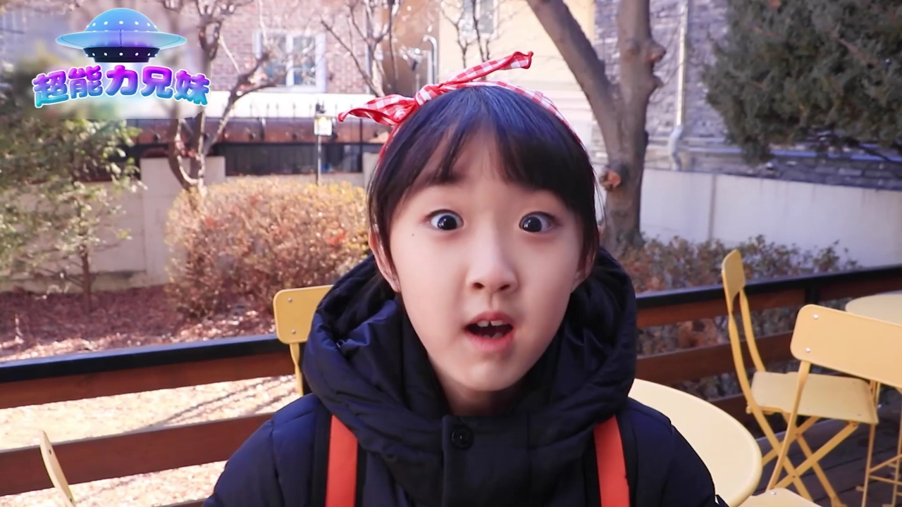 超能力兄妹 19集