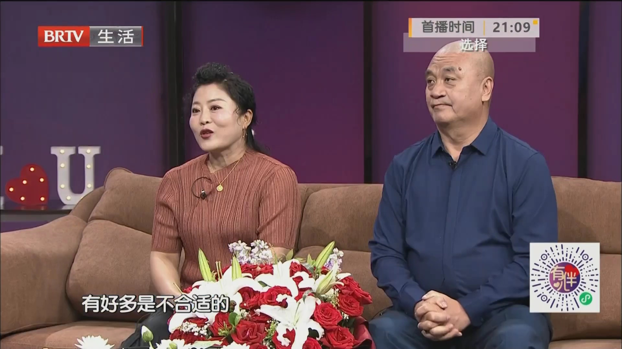 我想一直守护你（一）