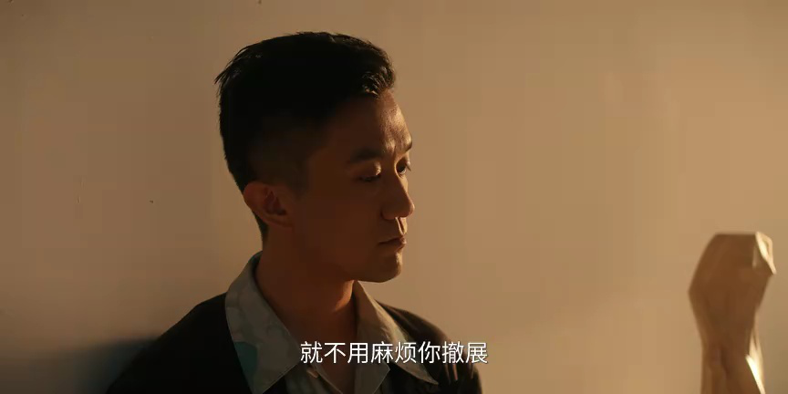 枭起青壤 32集