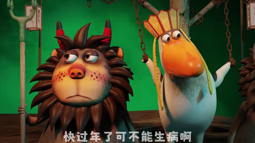 呆话西游第一季 26集