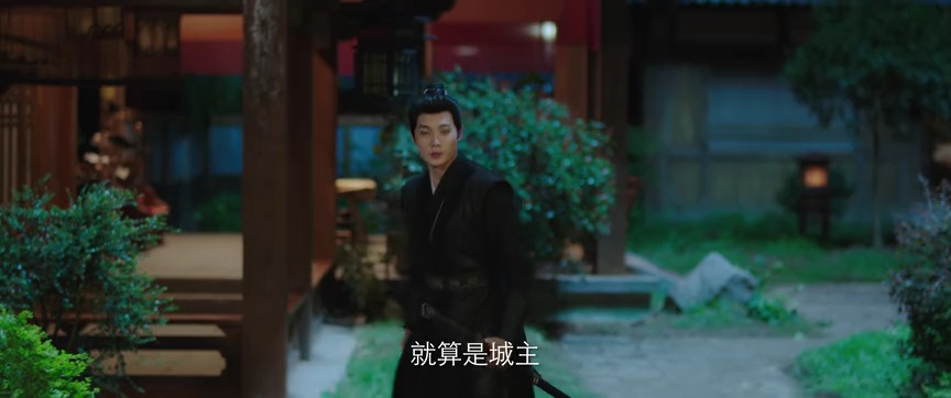 锦绣令 5集