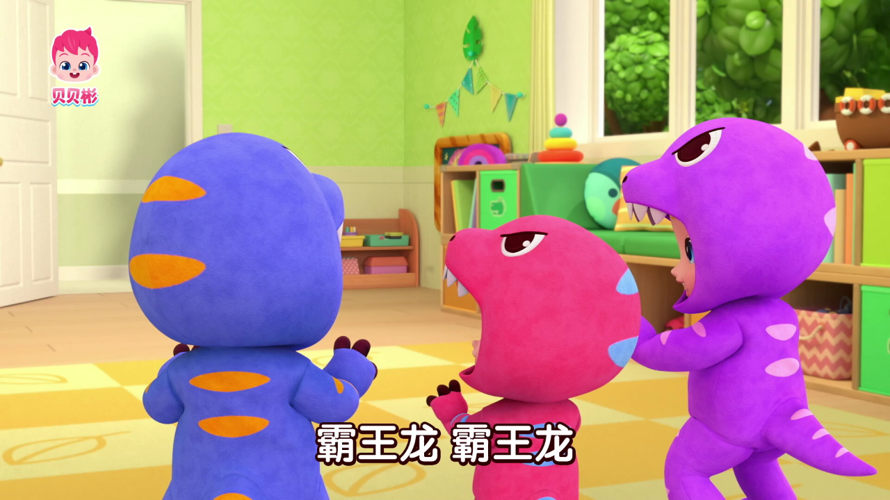 贝贝彬 第三季 33集