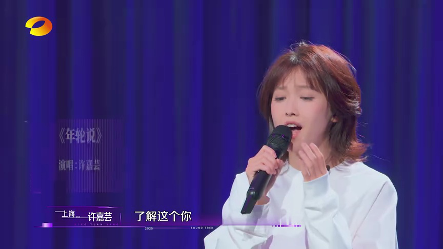 赛事抢先看第15期：甜妹接连破音把自己唱哭了？