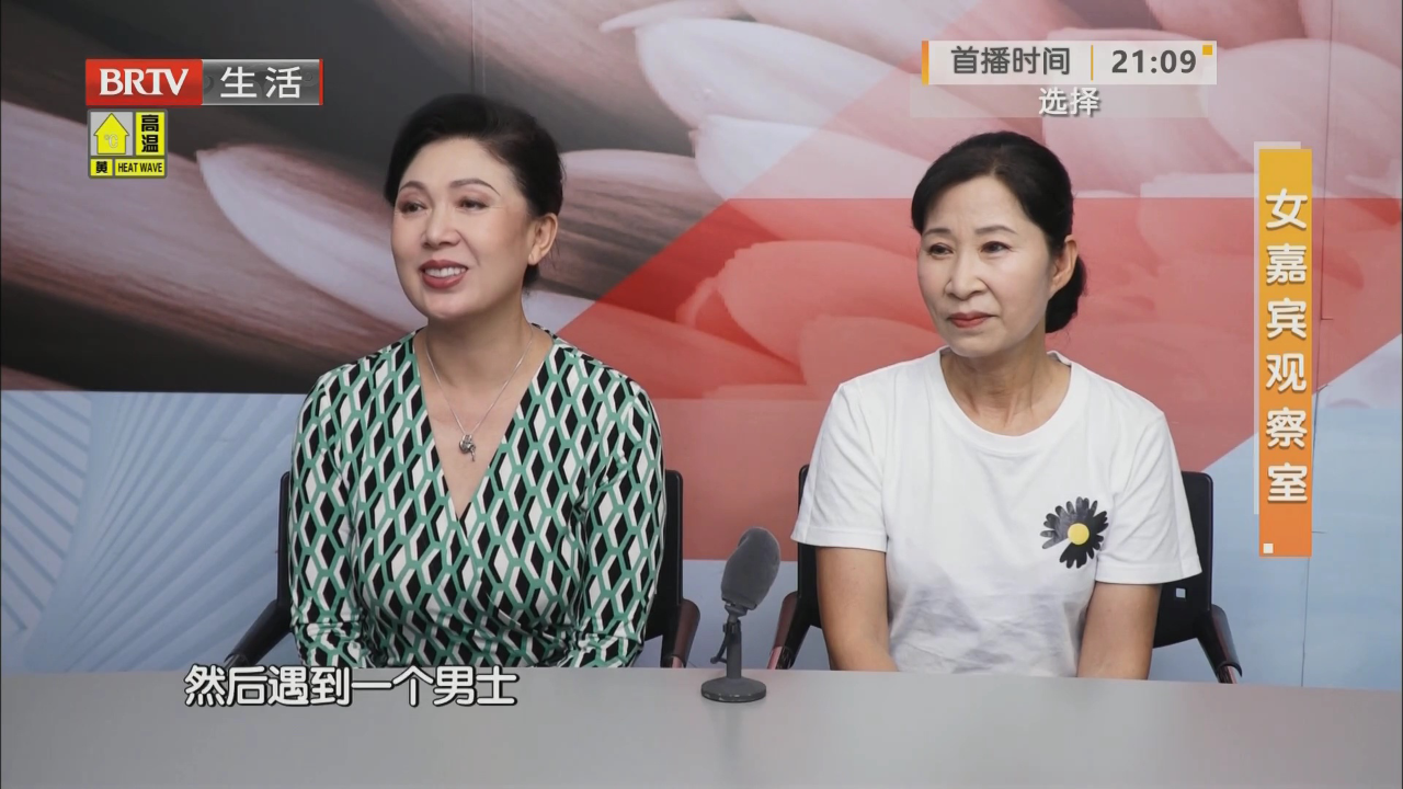 当我飞奔向你（一）