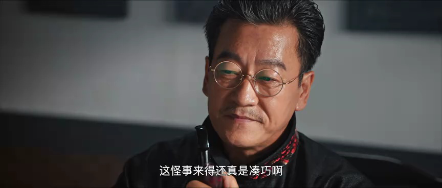 错心 6集