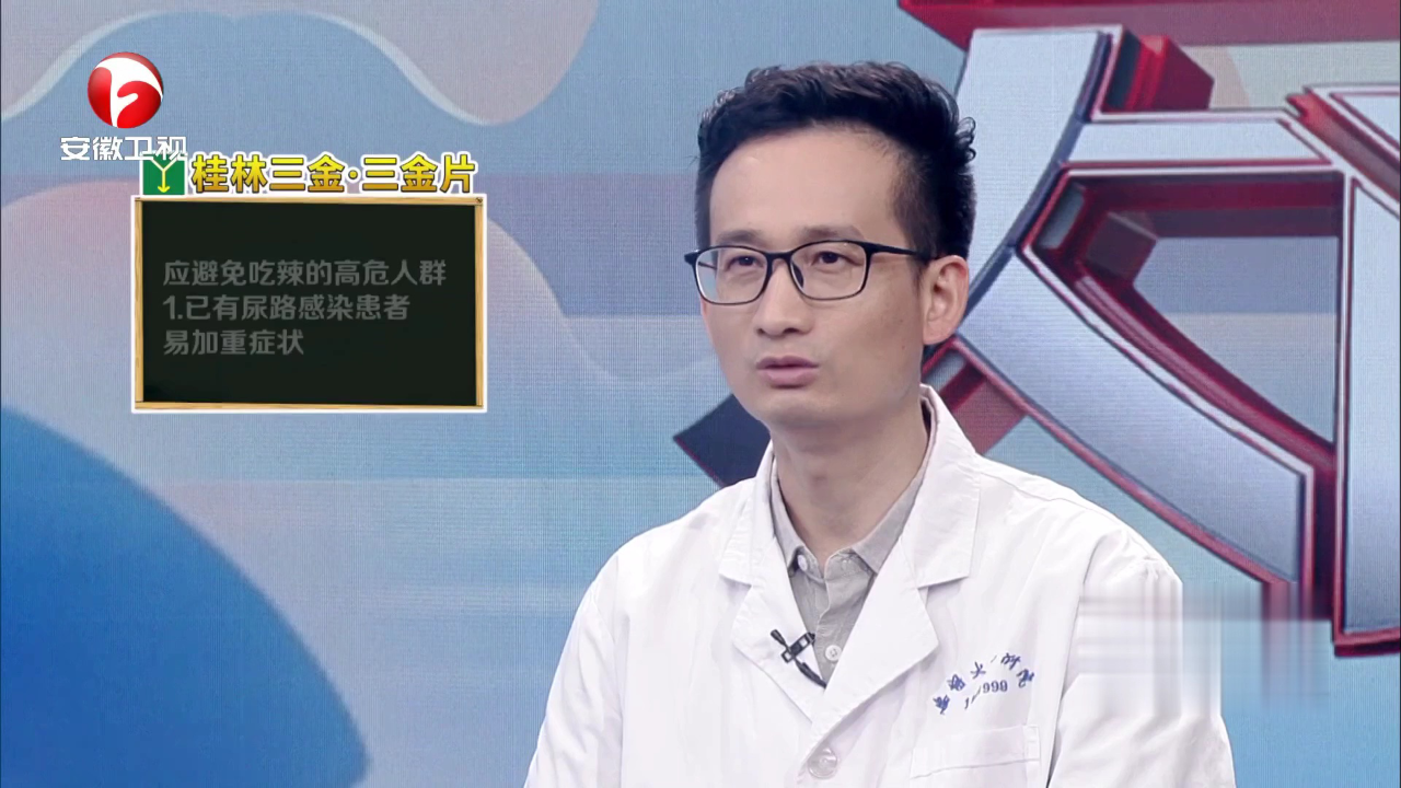 夏季护脑防脑梗