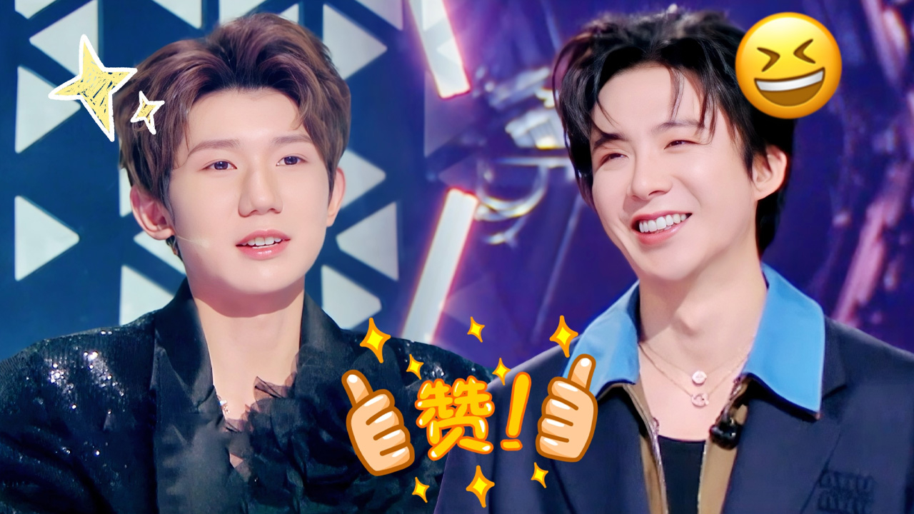 第2期加更：你是会夸的！王源口头颁奖刘宇宁