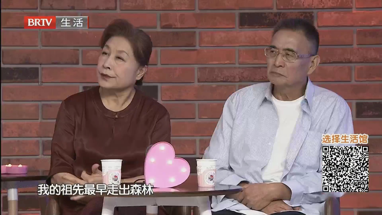 爱情无需条条框框（三）