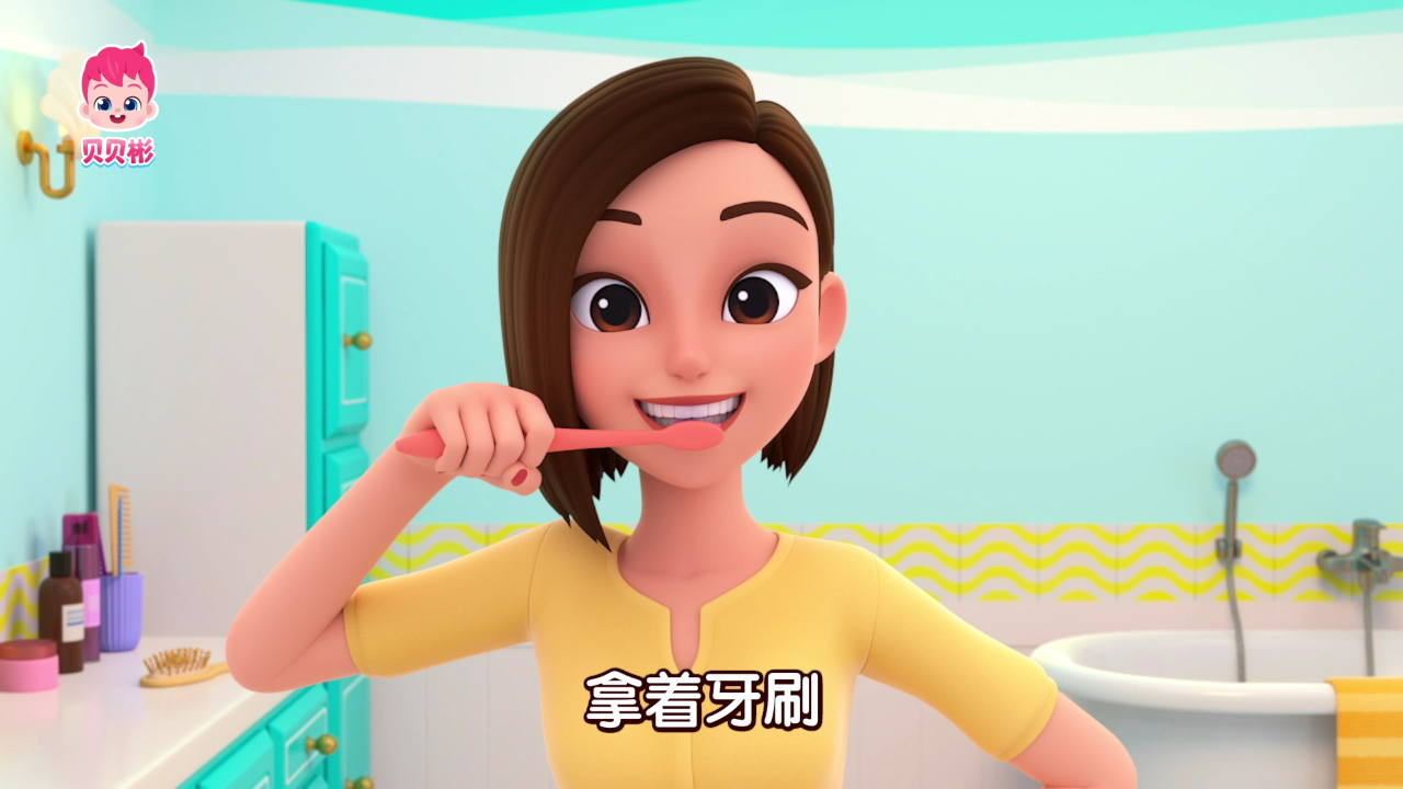 贝贝彬第一季 34集