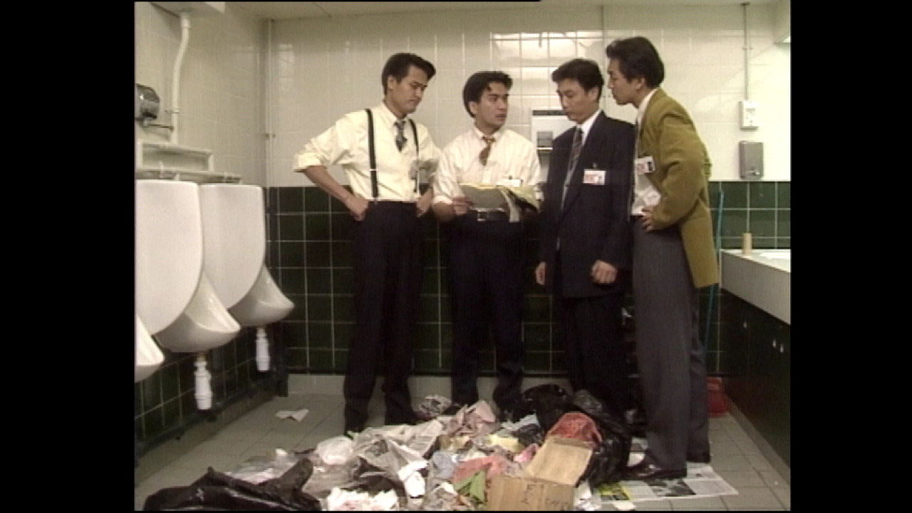 廉政行动1994[粤语版] 2集