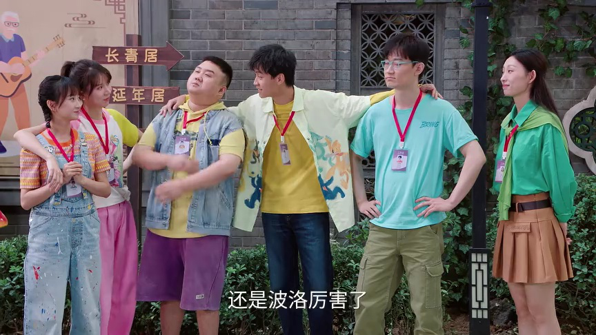 重返青春 32集