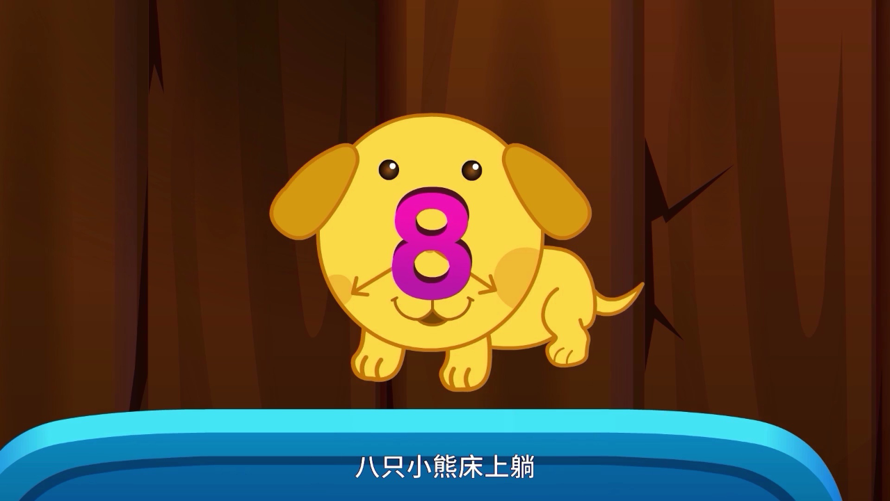 初初宝贝儿歌第二季英文版 59集