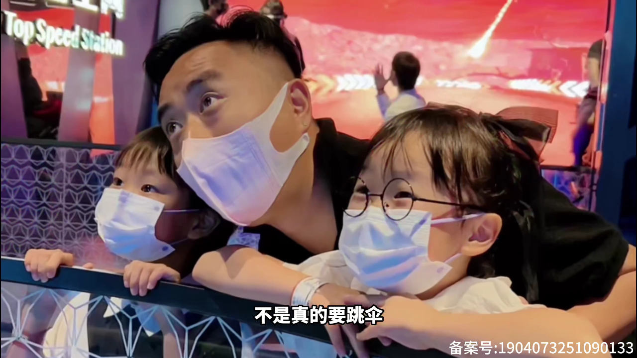 机灵姐弟的游乐园 11集