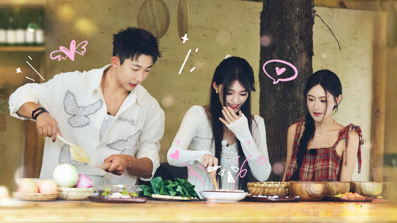 第2期上：新人男嘉宾人夫感满满