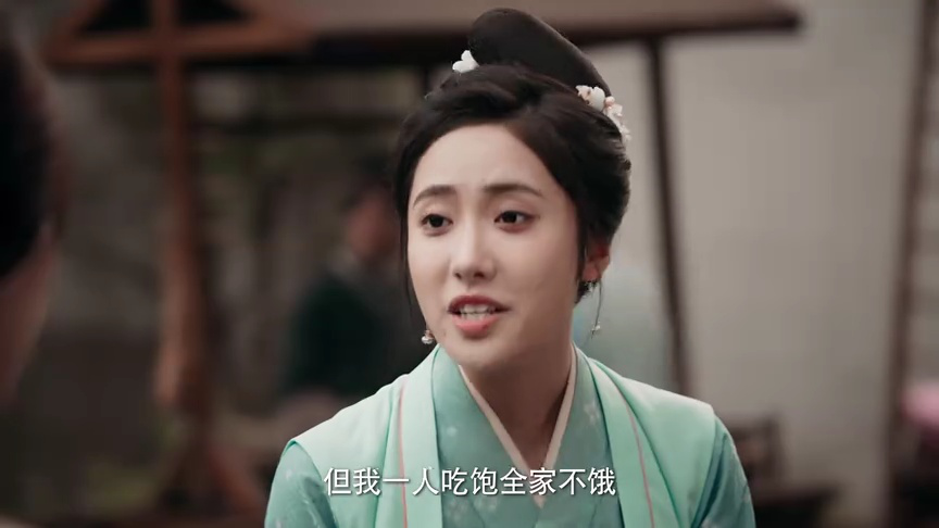将军夫人为何那样 9集
