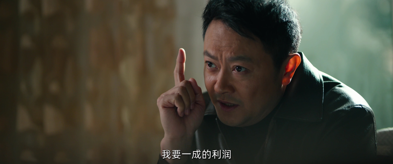 被隐匿的真相 6集