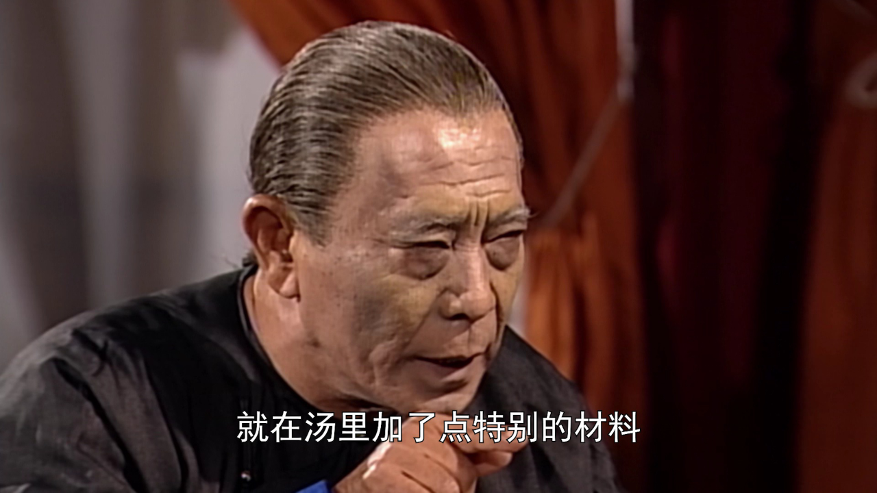 鹿鼎记[粤语版] 9集