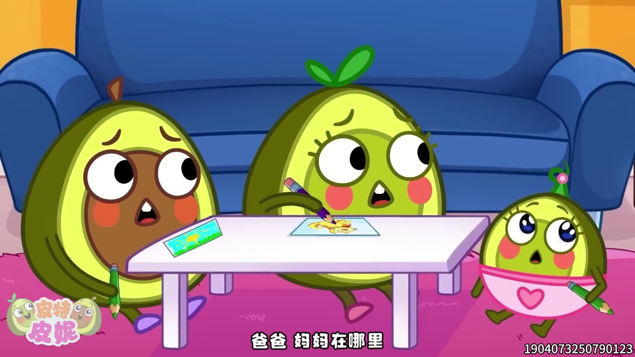 皮特皮妮生活能力培养 16集