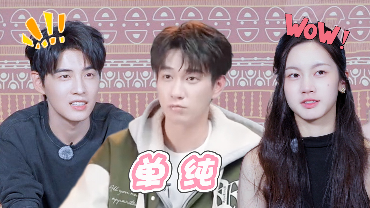 第3期坞里陪你看上：古子成刘晓飞扬看雪地游戏