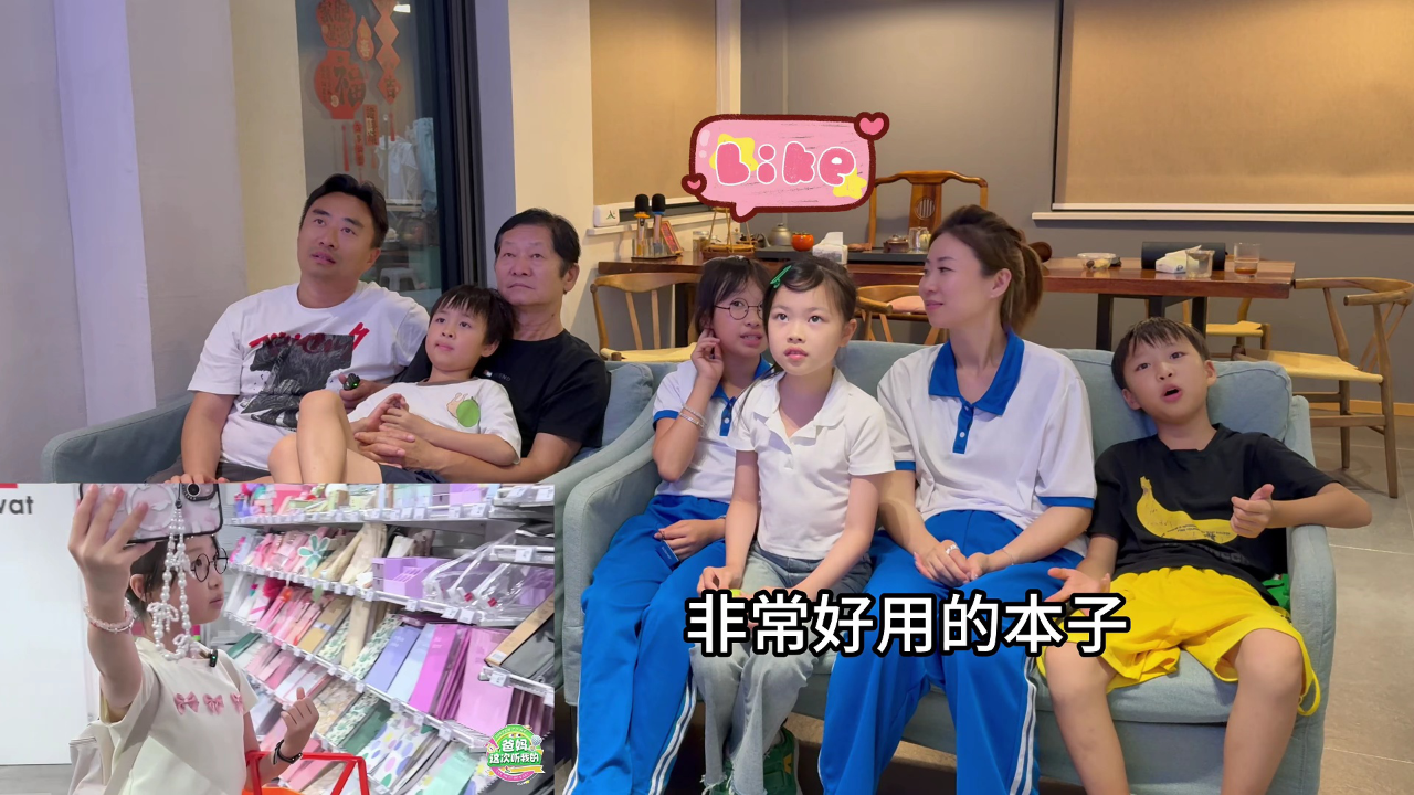 爸妈这次听我的回看 20集