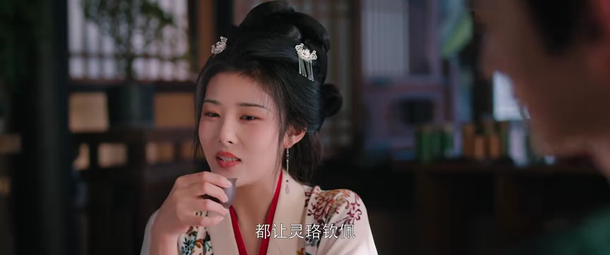 贤婿 20集
