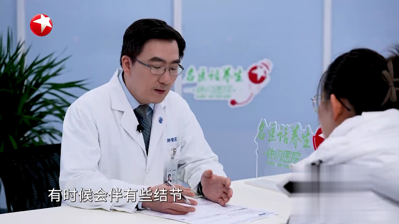 快闪医院——王宇