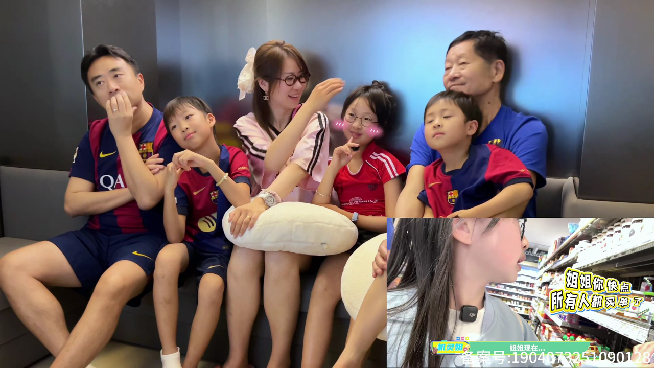 爸妈这次听我的回看 17集