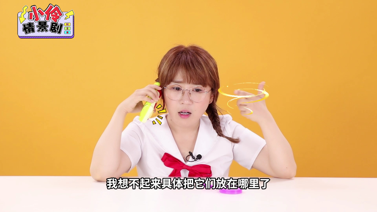 小伶情景剧 第二季 18集