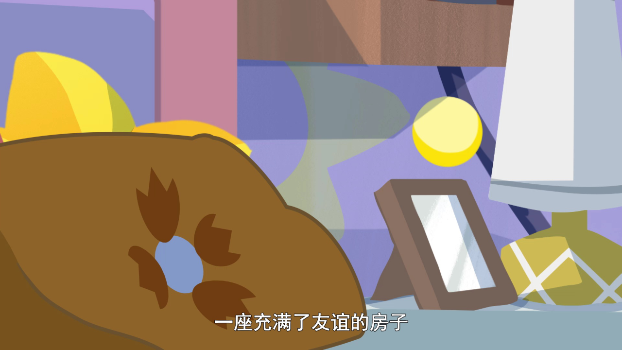 小马国大小事第2季[英文版] 17集