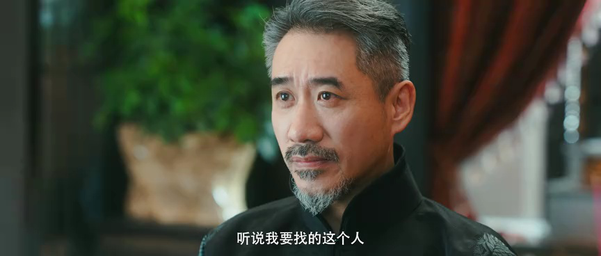 君非良人 11集